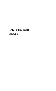 Etyka