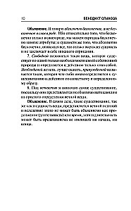 Etyka