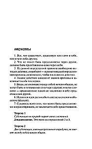 Etyka