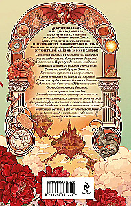 The Beast in the Dragon Academy