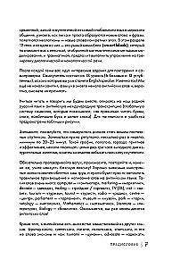 Just Start. Self-Study English Language Guide. For Those Who Have Long Wanted to Learn a Foreign Language