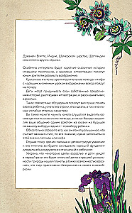 Lillede saladused. Müüdid, muinaslood, legendid. Kingitus raamat värviliste autorite illustraatsioonidega
