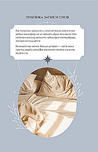 Du bist Licht! Workbook zur Arbeit mit weiblicher Energie