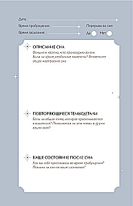 Du bist Licht! Workbook zur Arbeit mit weiblicher Energie