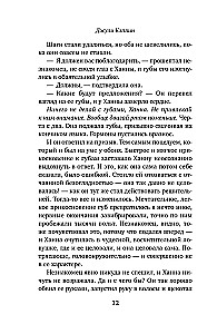 Уютный коттедж в Ирландии