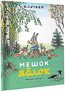 Worek jabłek. Rysunki autora