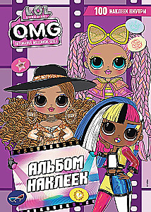 L.O.L. Surprise! O.M.G. Sticker Album