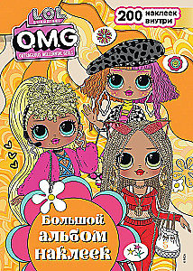 L.O.L. Surprise! O.M.G. Big Sticker Album