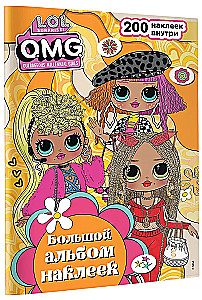 L.O.L. Surprise! O.M.G. Big Sticker Album