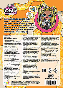 L.O.L. Surprise! O.M.G. Big Sticker Album