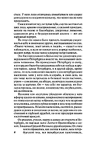 Obryw