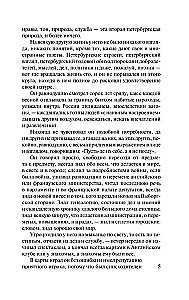 Obryw