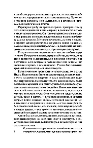 Obryw