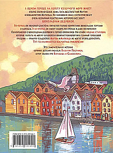 Šokolādes vectēvs