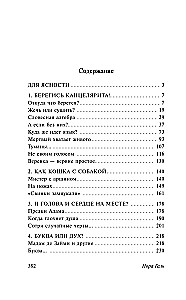 Żywe i martwe słowo