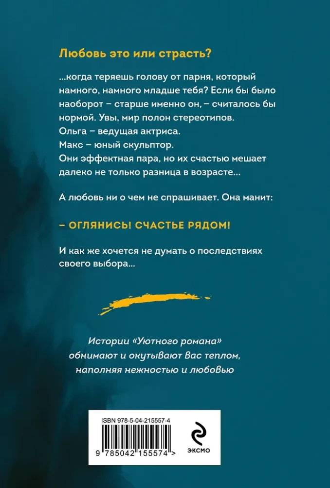 Keelatud vili