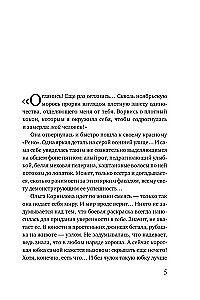 Keelatud vili