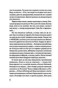Keelatud vili
