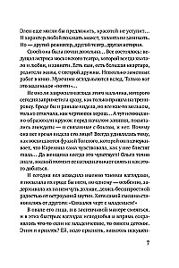 Keelatud vili