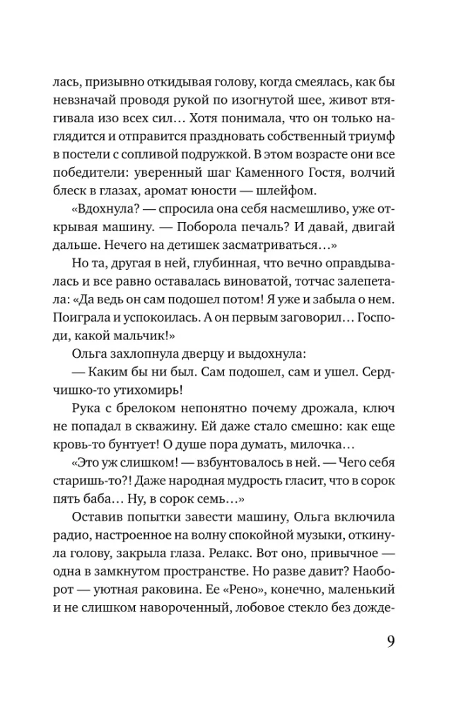 Keelatud vili