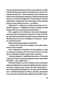 Keelatud vili