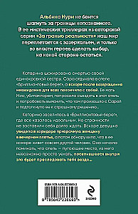 Diamentowe Wybrzeże
