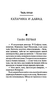 Diamentowe Wybrzeże