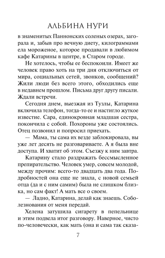 Diamentowe Wybrzeże
