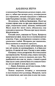Diamentowe Wybrzeże