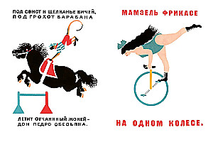 Цирк
