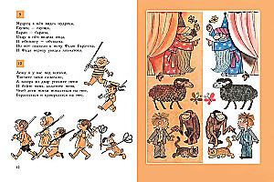25 riddles 25 answers