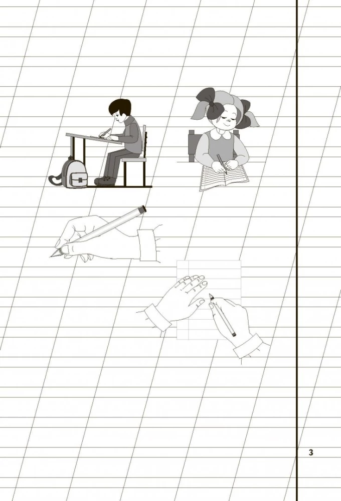 Schreibhefte für Kinder von 6-8 Jahren zum Lehrbuch von Zhukova. Set von drei Schreibheften