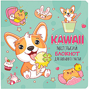 Kawaii. A Little Notebook for Big Happiness (Mint)