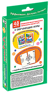 Logopeedia 6. Häälikud R ja Rь. Treenime hääldust. Kaartide komplekt