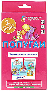 Papagoid. Korrutamine ja jagamine. Matemaatika (48 kaarti)
