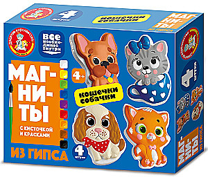 Plaster Magnets for Painting - Kittens, Puppies