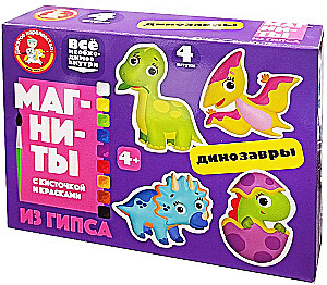 Plaster Magnets for Painting - Dinosaurs