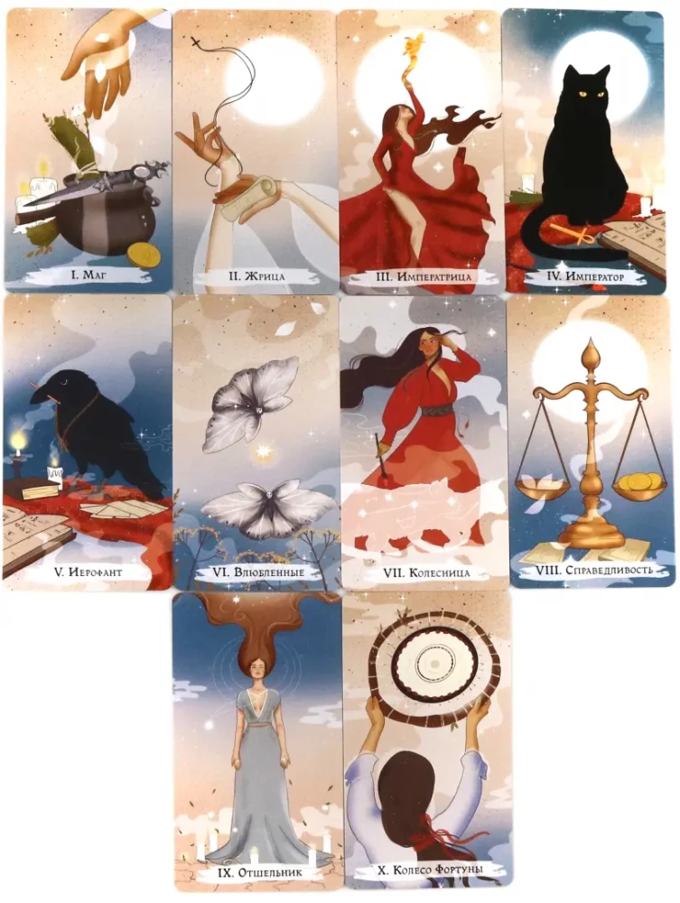 Nõidude Tarot (78 kaarti)