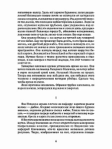 Su raktu ant kaklo
