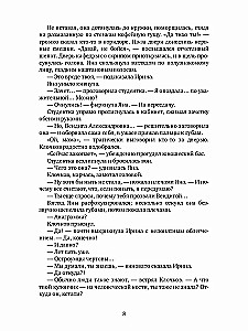 Su raktu ant kaklo