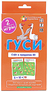 Geese. Counting up to 20. Mathematics (48 cards)