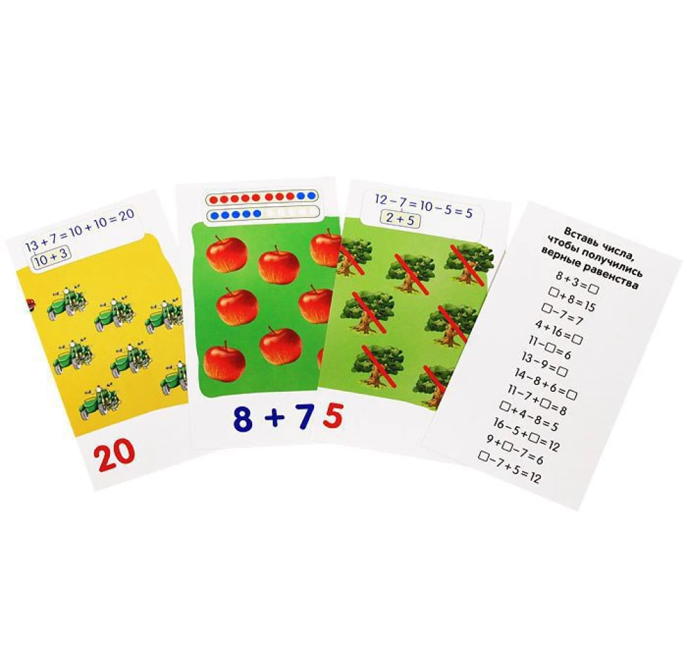 Geese. Counting up to 20. Mathematics (48 cards)