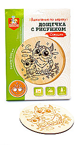 Wood Burning Board with Design - Owls