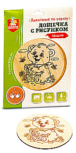 Burning Board with Drawing - Bear
