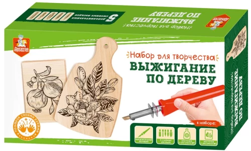 Wood Burning Set