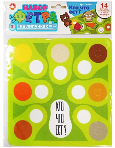 Felt Set with Velcro - Who Eats What?