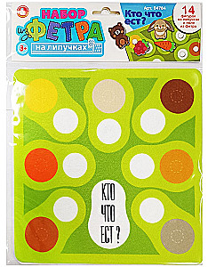 Felt Set with Velcro - Who Eats What?