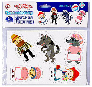 Magnesy - Czerwony Kapturek