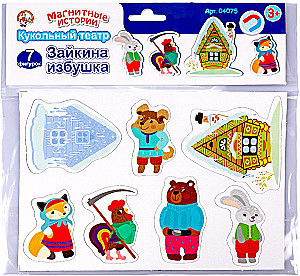 Magnesy - Chatka Zajączka
