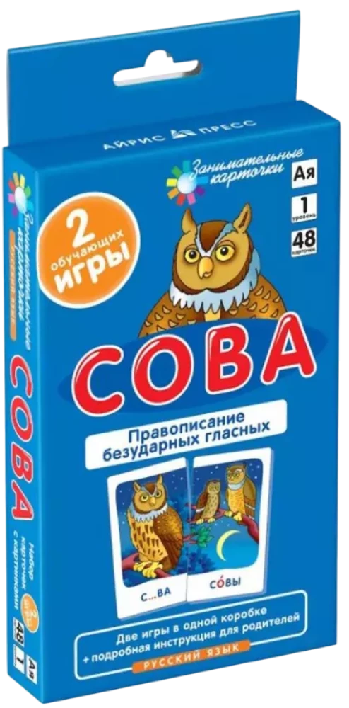 Sowa. Pisownia samogłosk niewyróżnionych (48 kart)